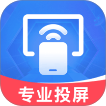 全能投屏神器手机版 v1.0.7