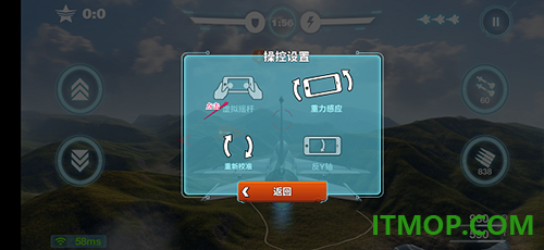 空战争锋国际服