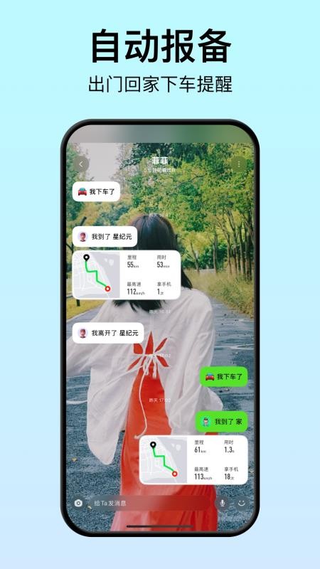 bind软件最新版(2)
