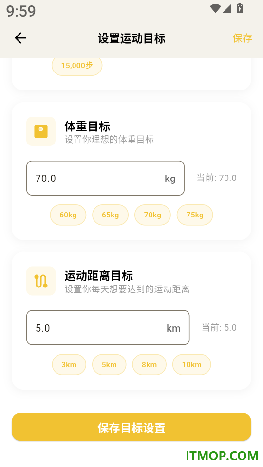 运动赚钱花客户端