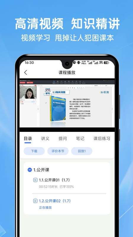 网络工程师题库2026最新版(4)