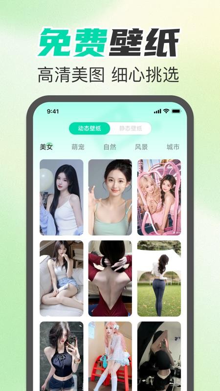 铃声免费下载手机版v1.0.1(2)