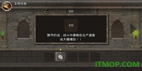 王国之战国际服