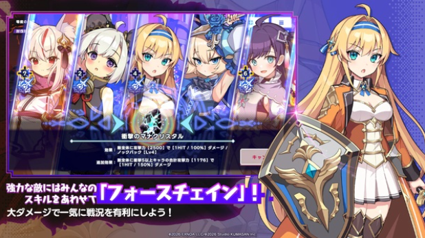 像素深渊日服v1.1.2 4
