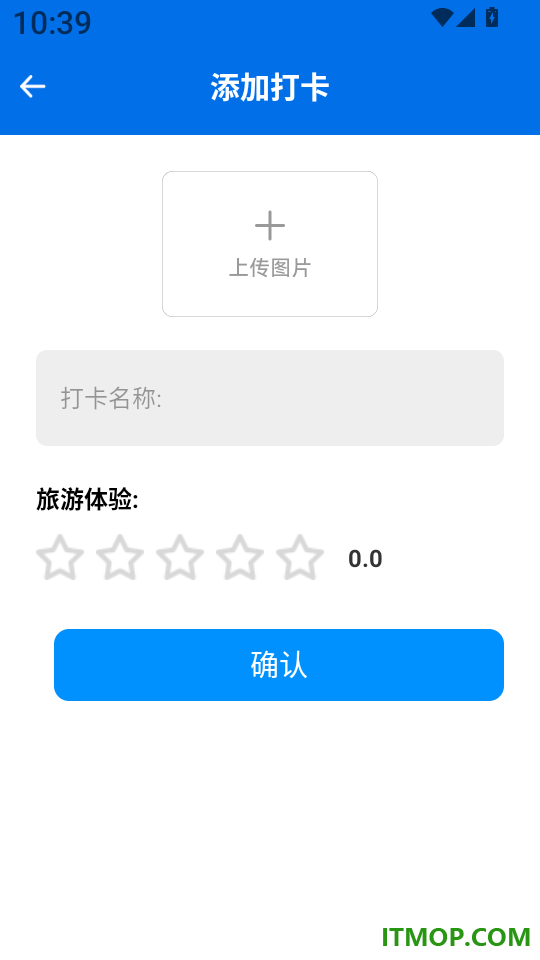 铁路特惠火车票管家最新版