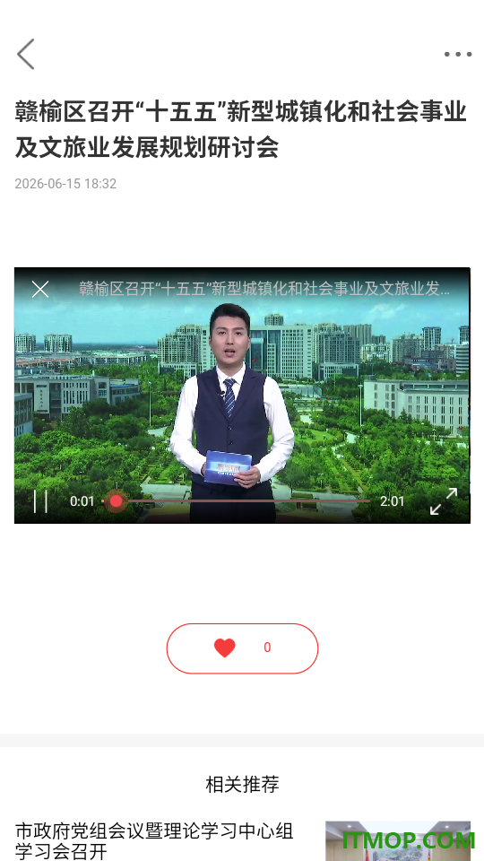 连云港手机台官网版