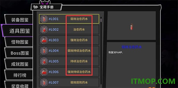 失落城堡国际服
