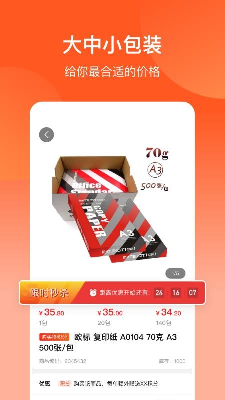 批发购(2)
