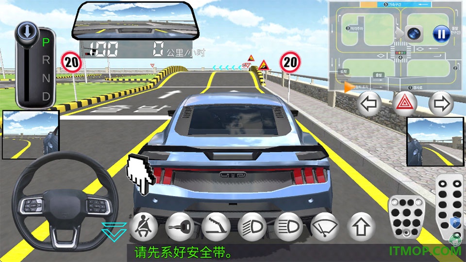 模拟真车驾驶课手游