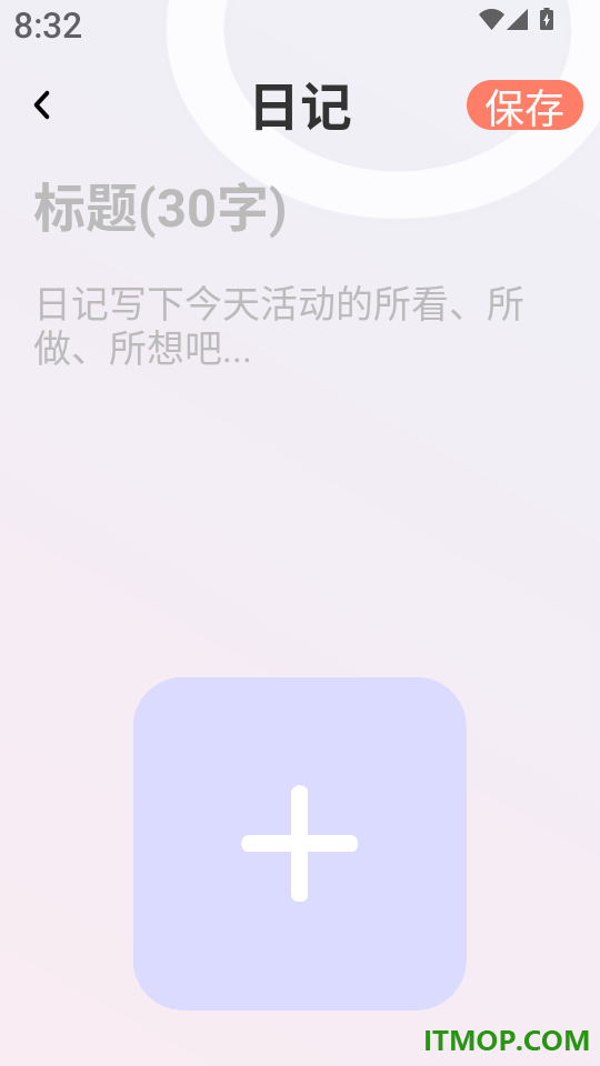 菜谱记录大全软件