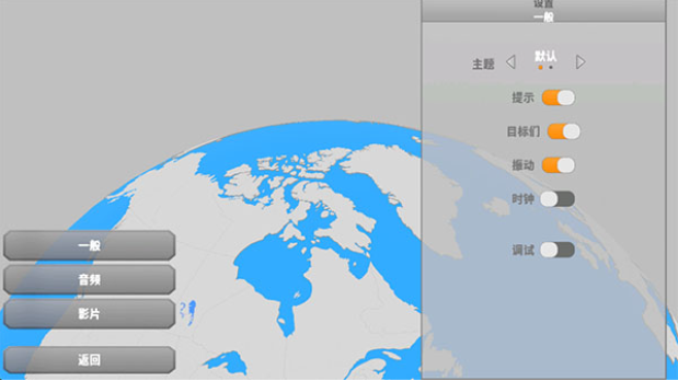 国会议员2手机版v0.16.13 3