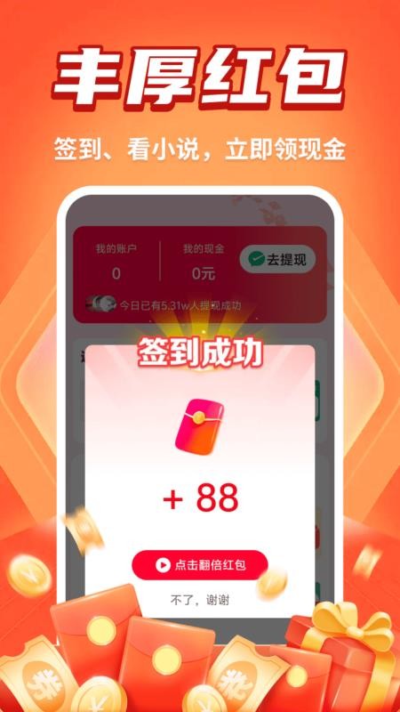 追书免费阁手机版v1.0.0 1