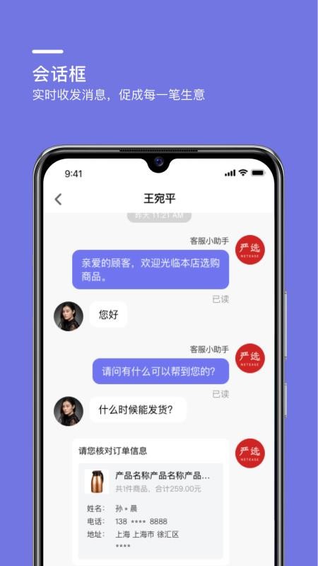 壹企聊(4)