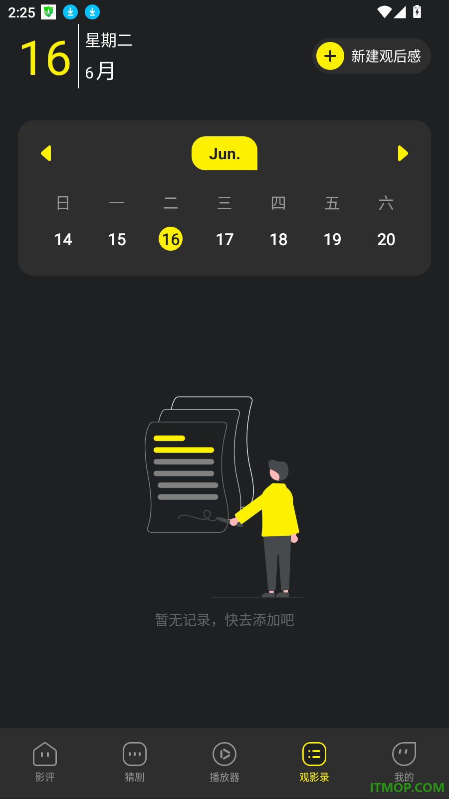 豚豚剧2025免费版