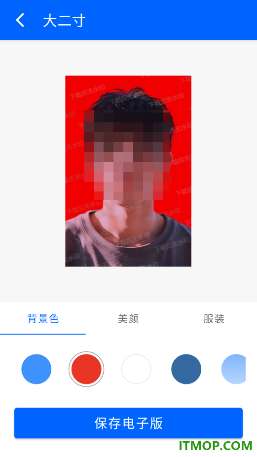 最帅证件照手机版