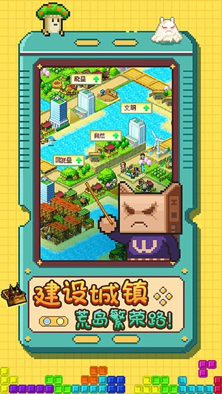 开拓神秘岛国际服v2.3.7(3)