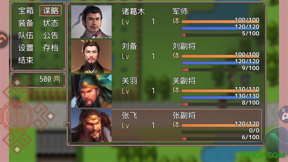吞食天地三国战纪手游