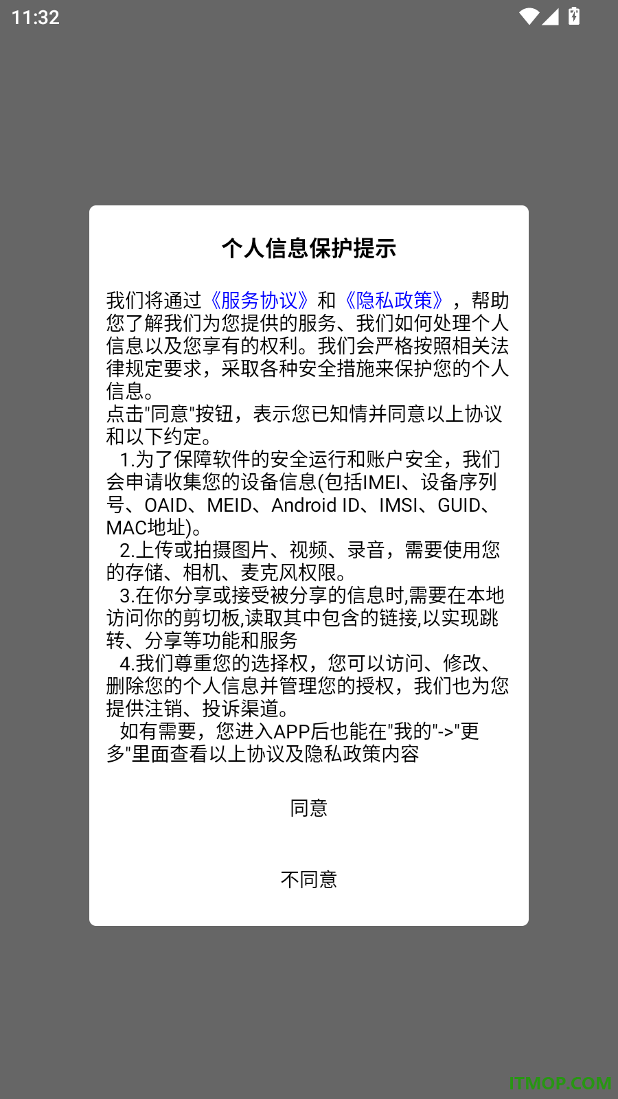 出国翻译最新版