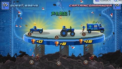 撞头赛车国际服v5.1.21(1)