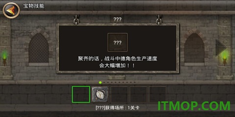 王国之战国际服
