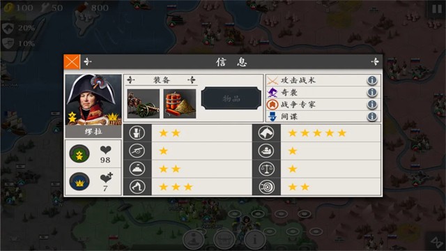 欧陆战争4国际服v1.6.6 3