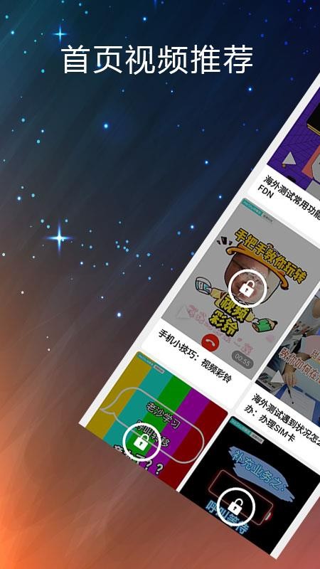 同事答app(3)