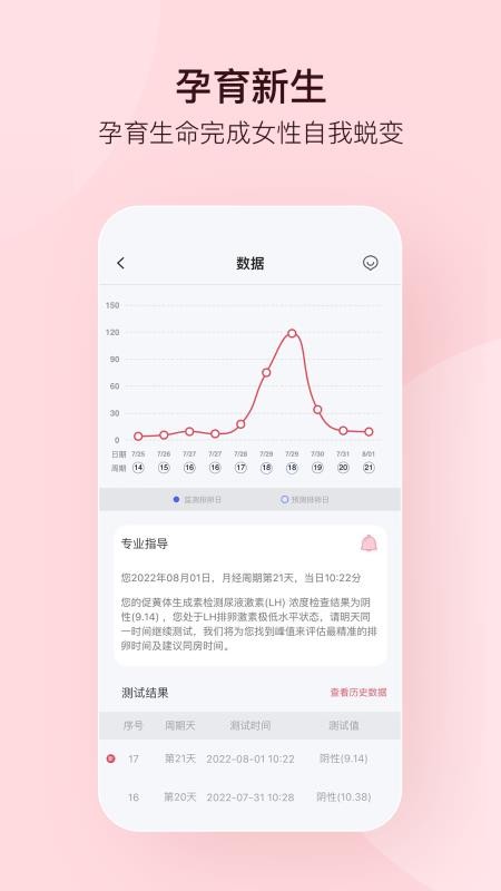 孕柚v1.2.50(4)