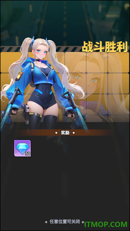 奔跑吧女神国际服(RunGoddess)