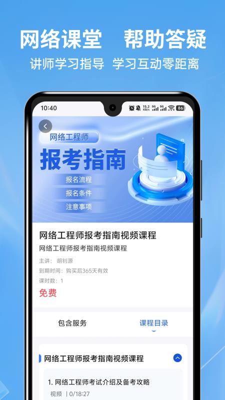 网络工程师题库2026最新版(3)