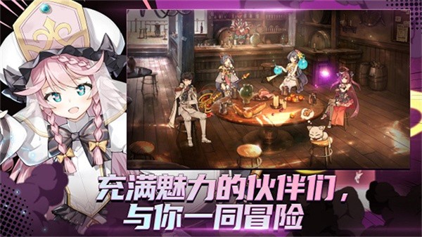 epic7国际服v1.0.965 1