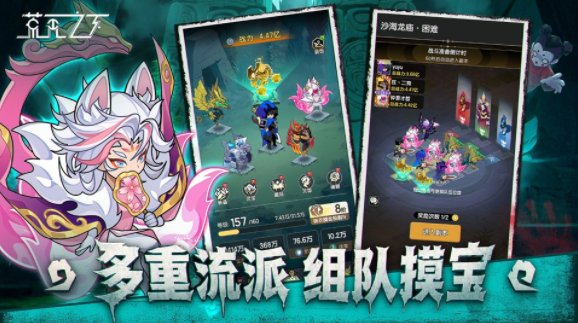 荒无之下taptap版v1.14 4