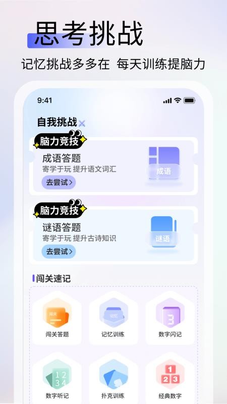 英语作业助手免费版v1.0.5(2)