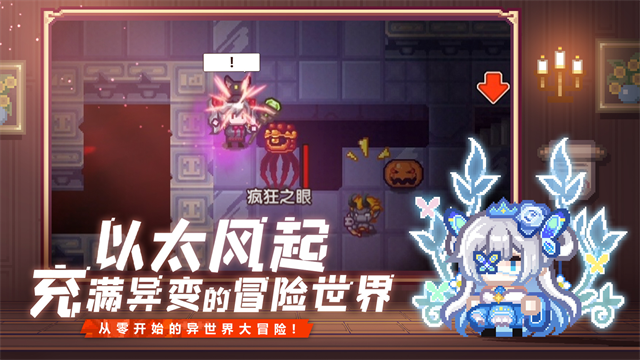 伊洛纳国际服v1.1.28(5)