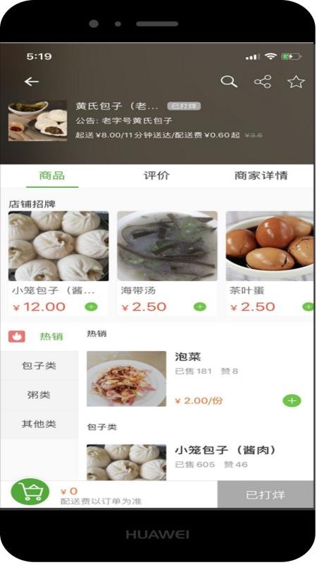 同城通2026最新版v8.0.20250721 2