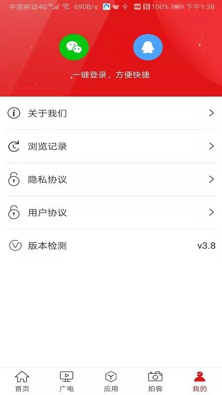 指尖东至最新版本(4)