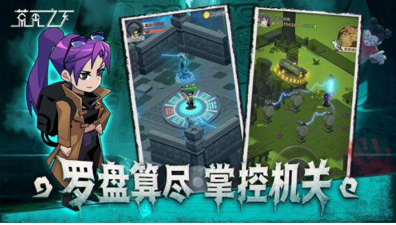 荒无之下手游v1.14 2