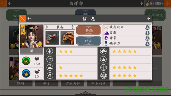欧陆战争4国际服