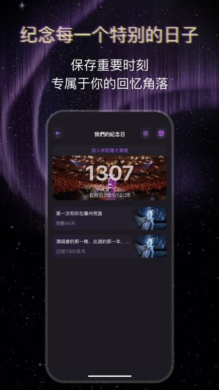 林俊杰林距离(JjLin)(3)