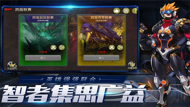 末日血战国际服v1.11.101 2