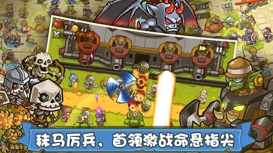 塔防之光国际服v1.1.15(1)