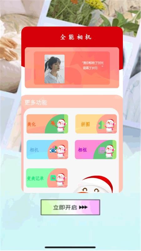 私人视频播放器免费版v2.5 2