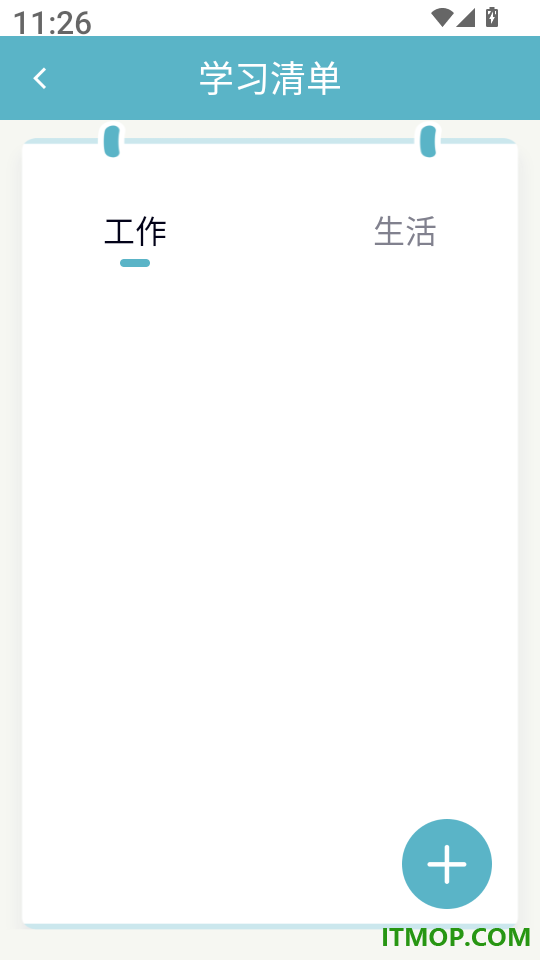 英语作业助手免费版