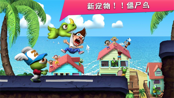 僵尸尖叫国际服v4.7.2(4)