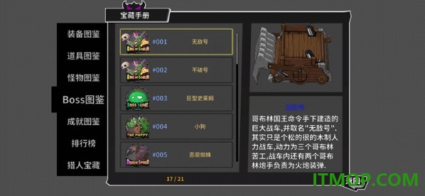 失落城堡国际服
