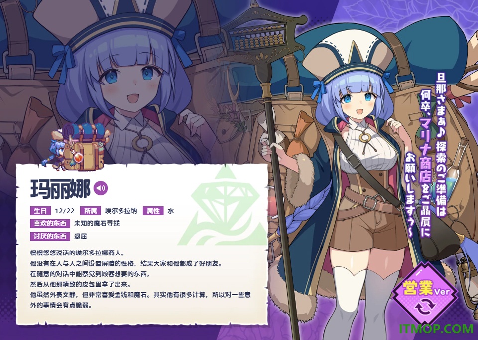 像素深渊日服