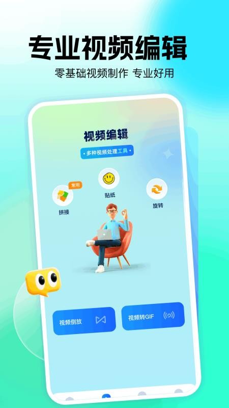 rmvb播放器手机版v1.3 1