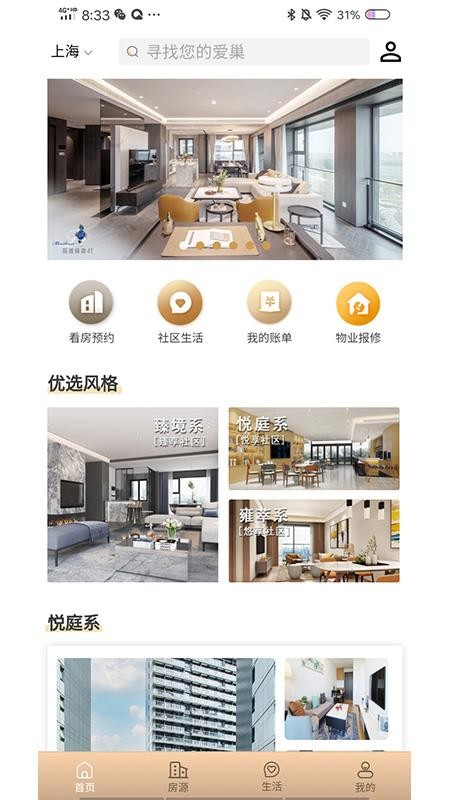 陆家嘴乐居公寓租售(1)