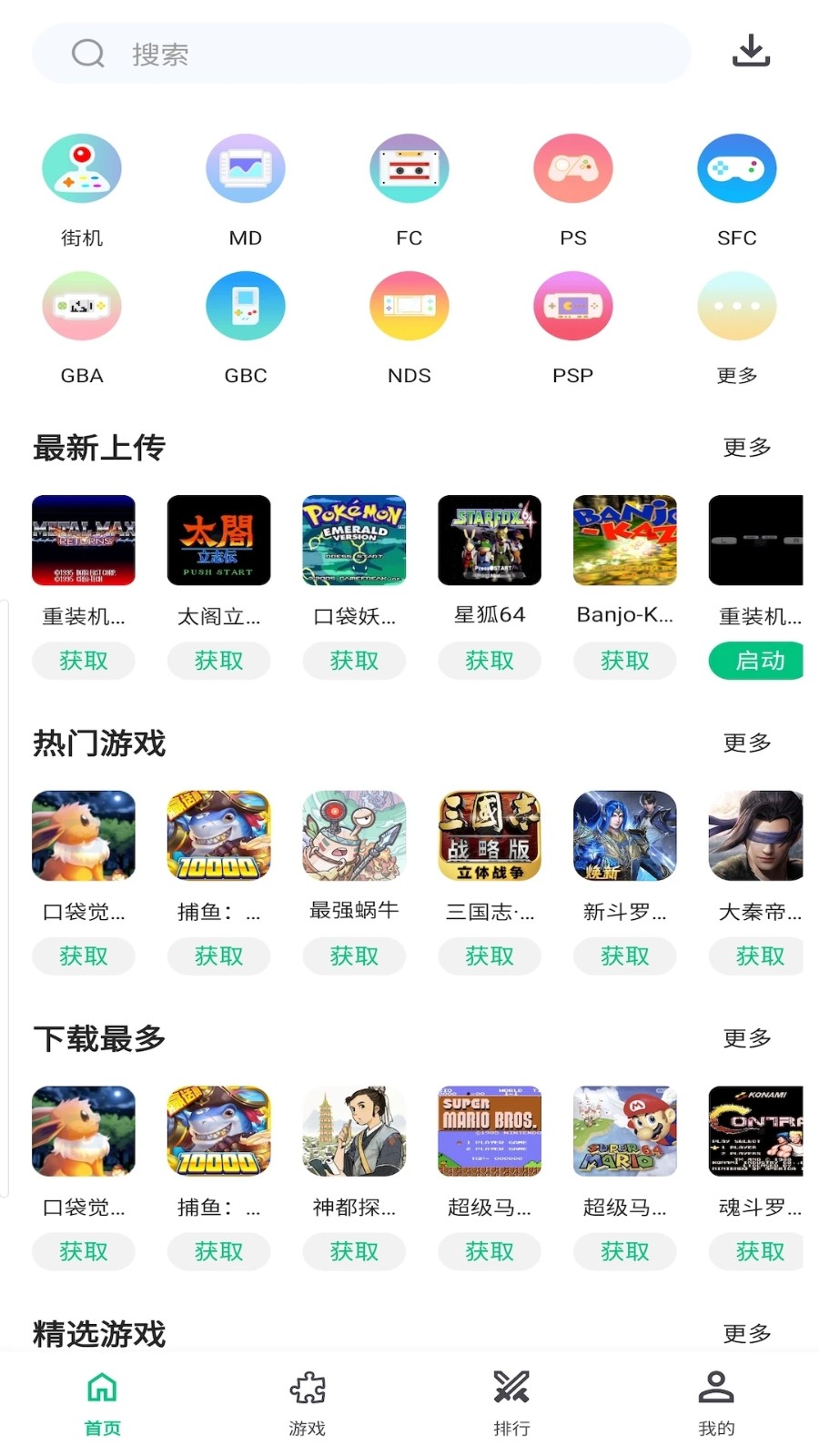 小鸡模拟器极速版v1.1.5(5)
