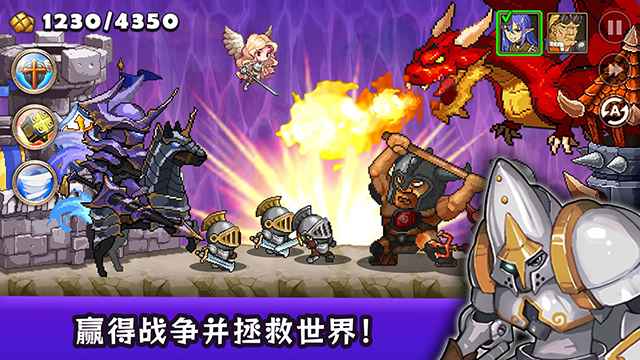 王国之战国际服v4.3.1(1)