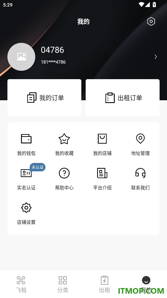 易拍有租官网版